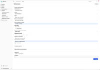 2. Пробовземане